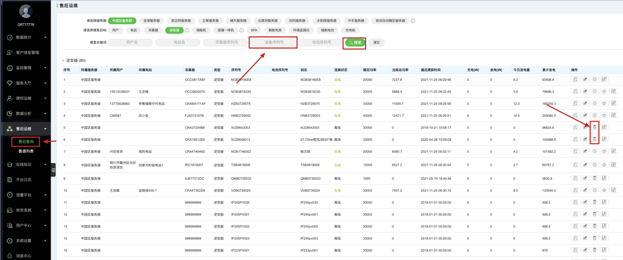 1665626345782861.png 2-1.png