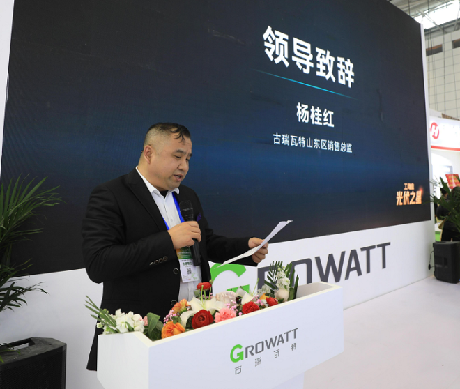 直擊濟(jì)南展現(xiàn)場：工商業(yè)光伏之星安裝商表彰大會(huì)