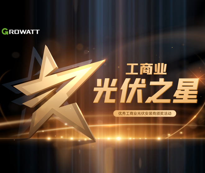 【古瑞瓦特】回顧濟南展，這些高光時刻不容錯過