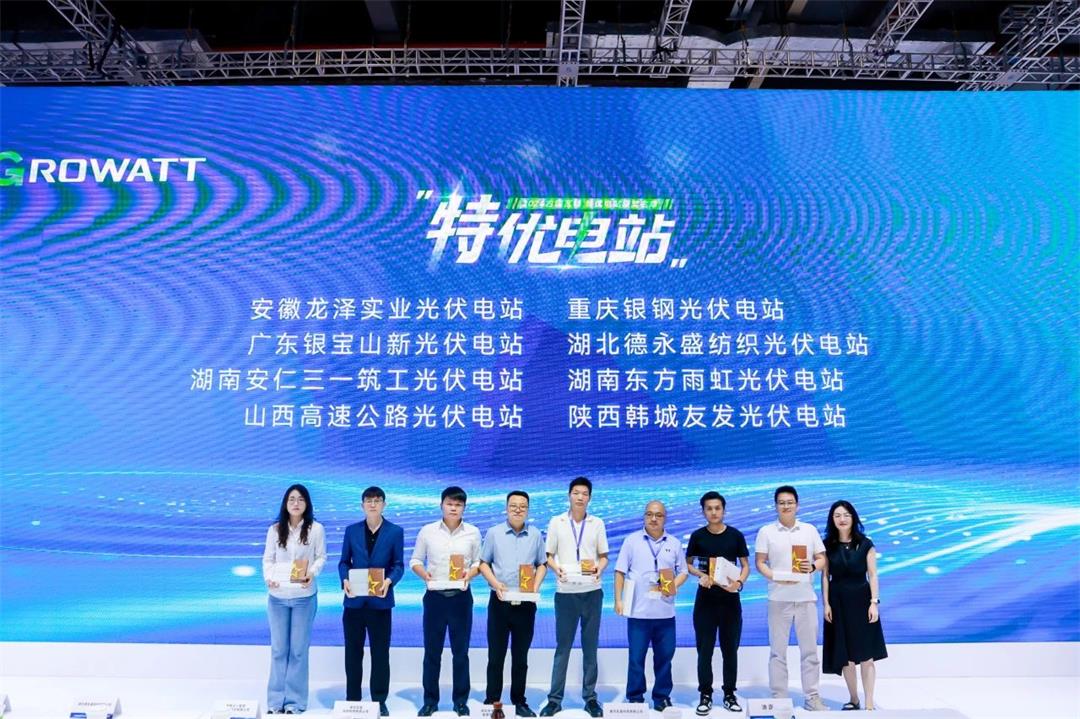 1718880606823204.jpg 微信圖片_20240620173849.jpg